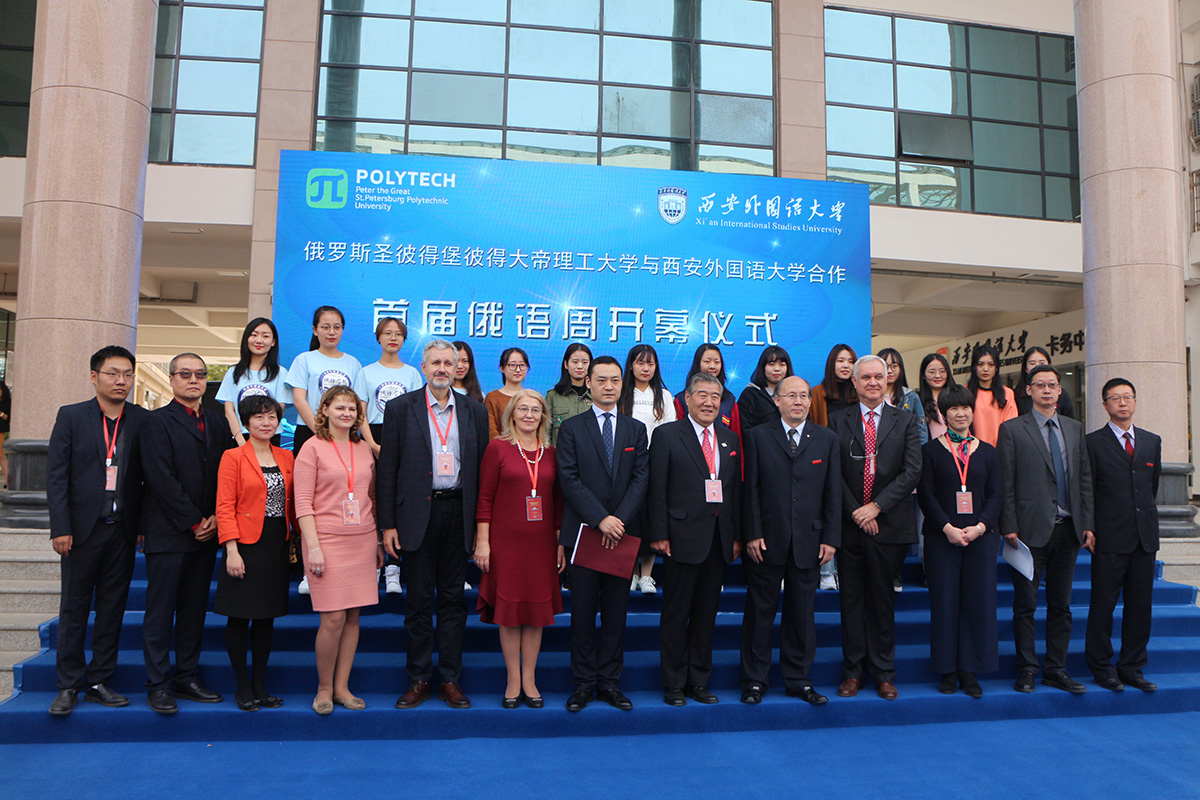 Деловая программа СПбПУ в Сиане включала мероприятия и переговоры с представителями китайского академического сообщества 
