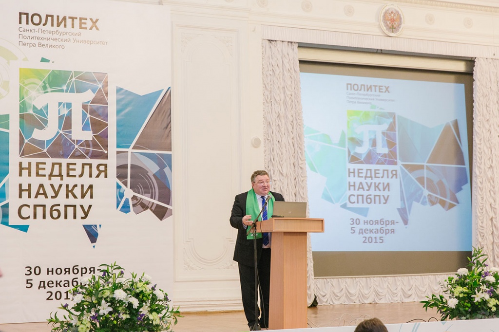 Ректор СПбПУ открыл пленарное заседание Недели науки СПбПУ Ректор СПбПУ открыл пленарное заседание Недели науки СПбПУ