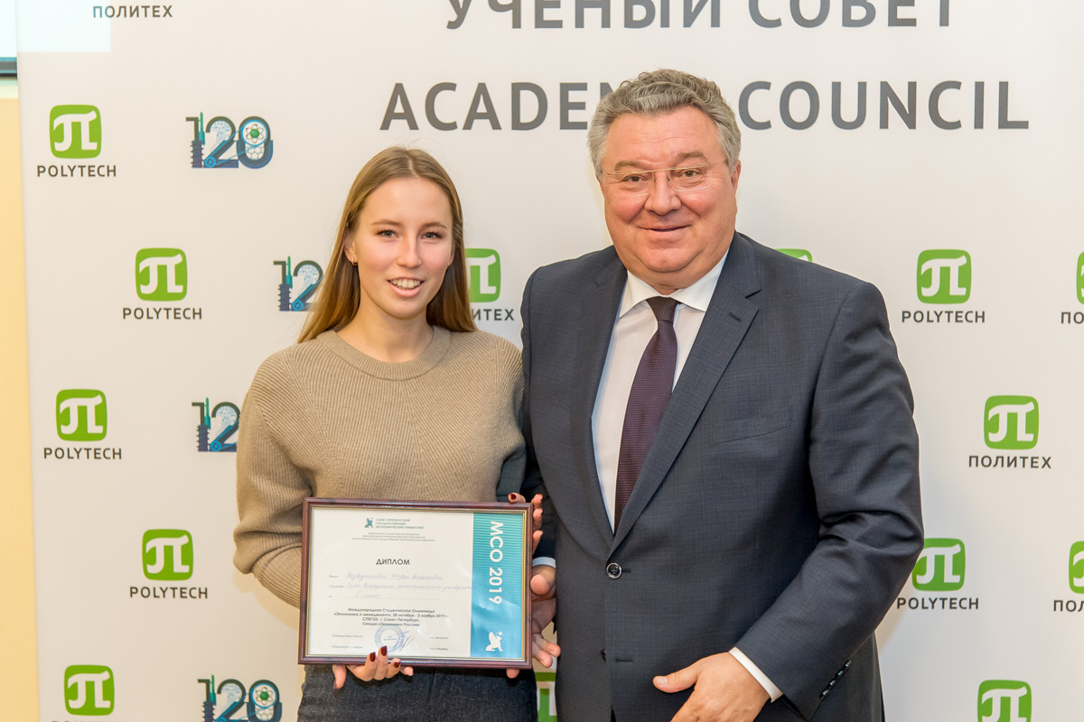 ЗАСЕДАНИЕ УЧЁНОГО СОВЕТА 25 ноября 2019 ГОДА