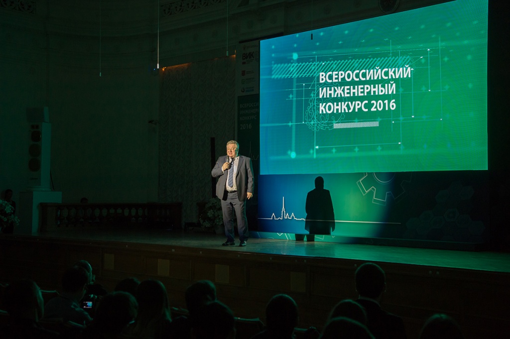 Победителей ВИК-2016 поздравил ректор СПбПУ А.И. Рудской Победителей ВИК-2016 поздравил ректор СПбПУ А.И. Рудской