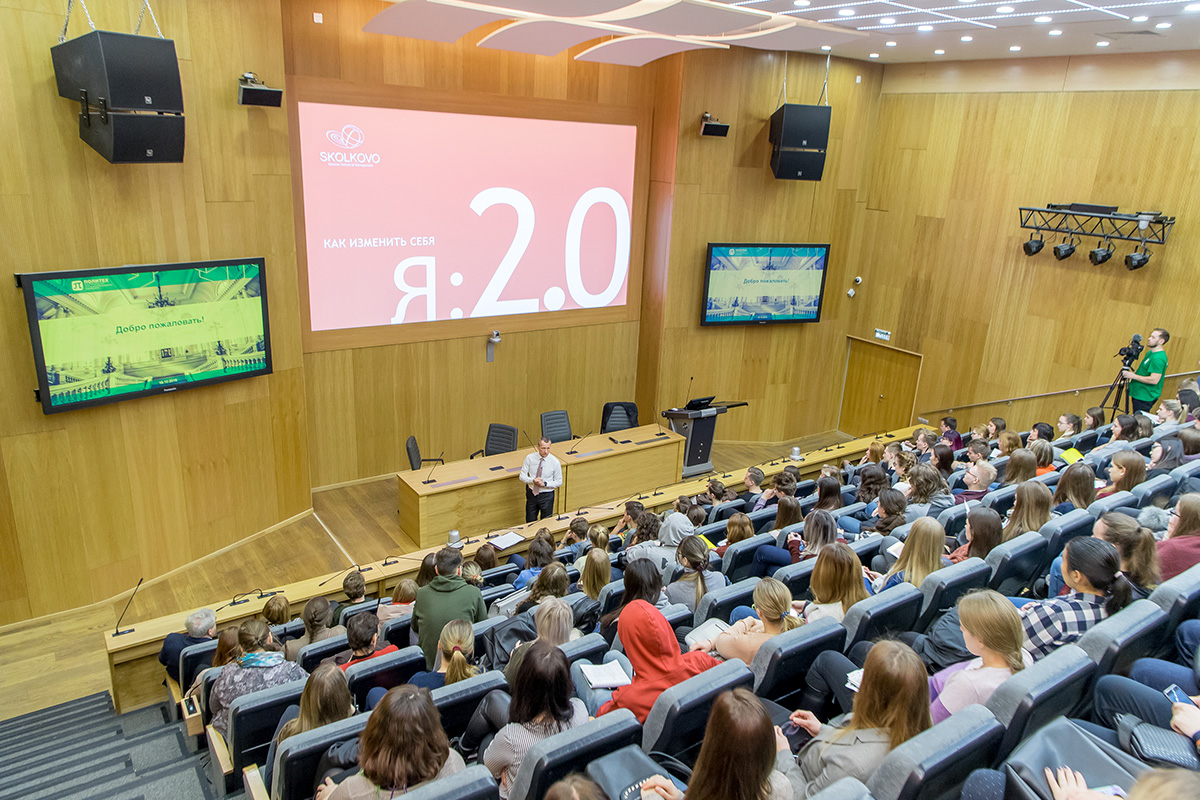 Лекция была посвящена обучению в течение всей жизни, работе над собой и личной эффективности Лекция была посвящена обучению в течение всей жизни, работе над собой и личной эффективности