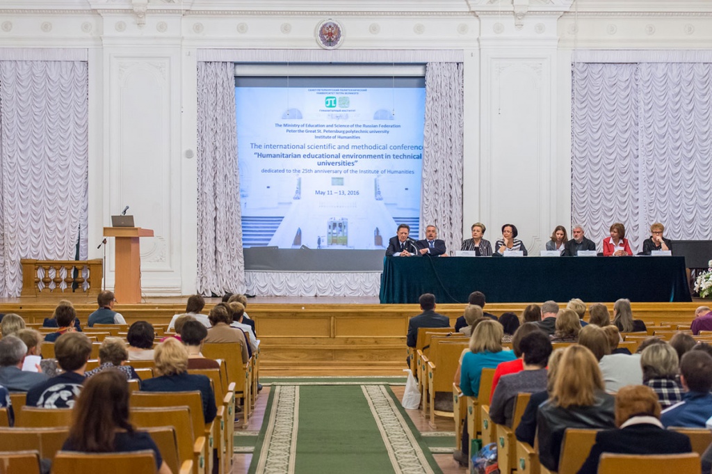 Торжественное пленарное заседание состоялось в Белом зале СПбПУ