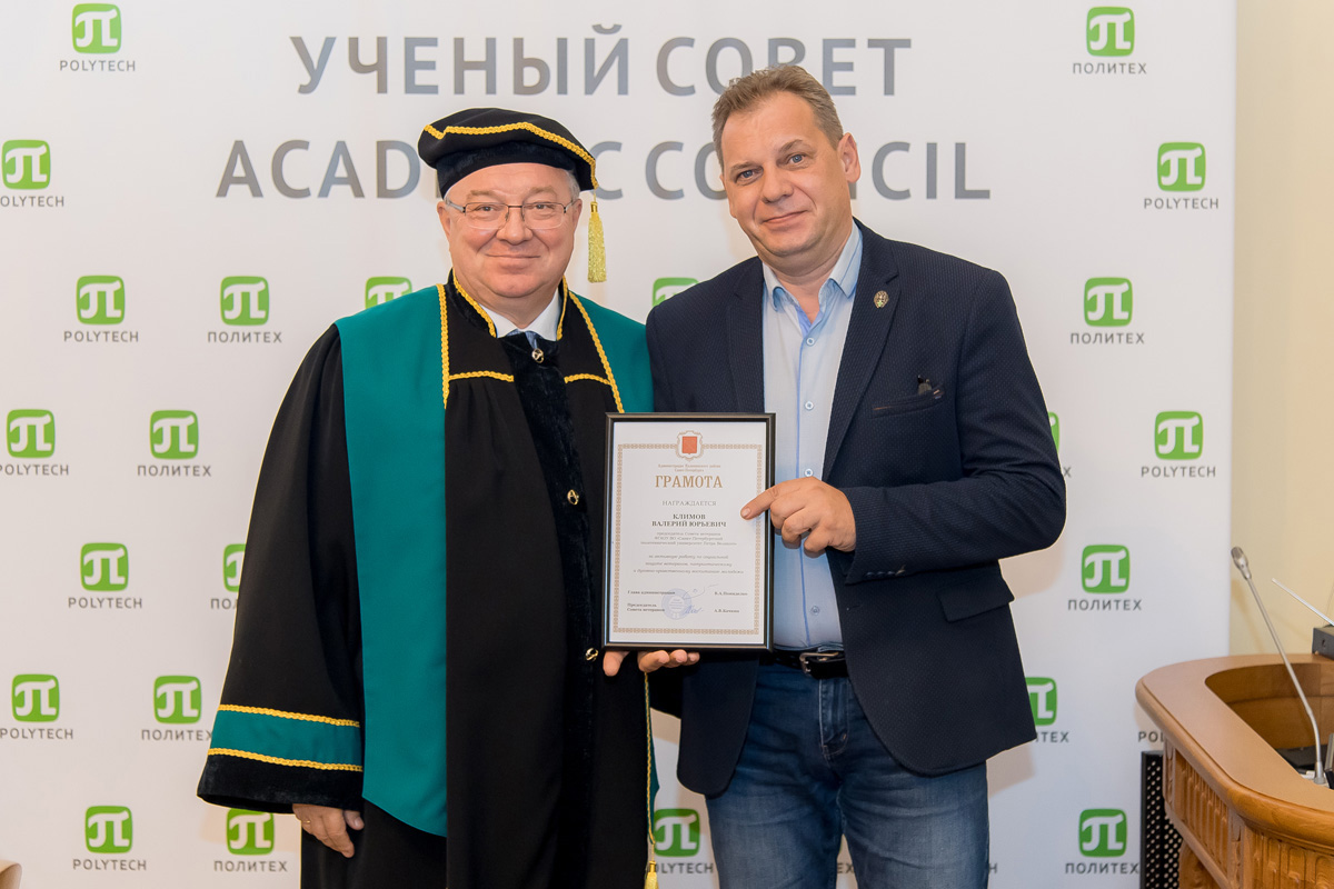 Заседание 29 сентября 2020 Заседание 29 сентября 2020