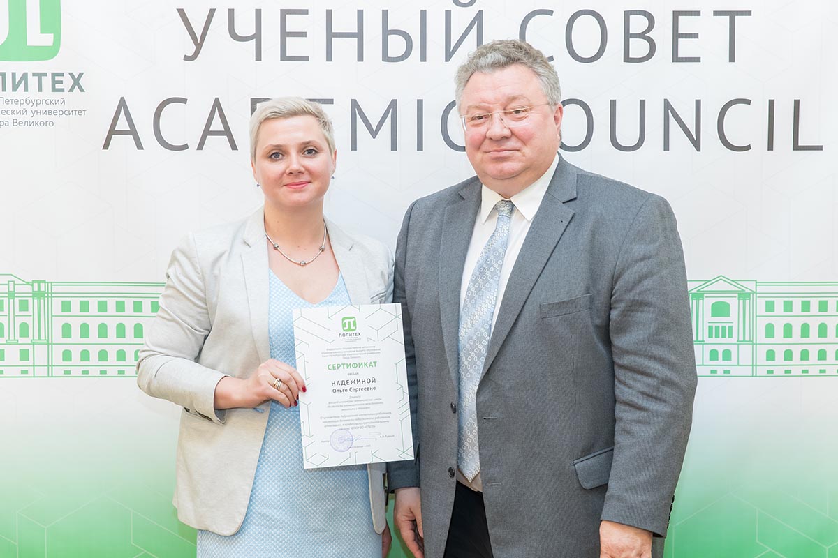 Заседание 25 июня 2018 г.