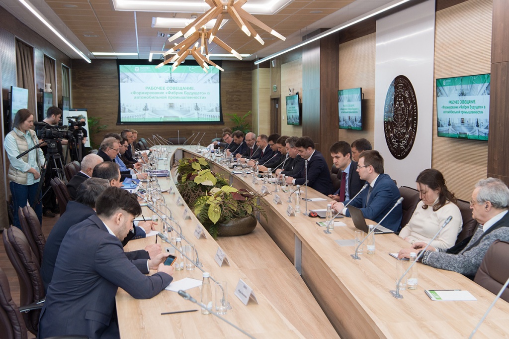 Представители Минпромторга и российского автопрома обсудили в СПбПУ формирование Фабрик будущего