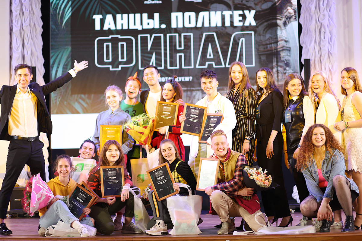 В Политехе прошел финал конкурса «Танцы. Политех» В Политехе прошел финал конкурса «Танцы. Политех»