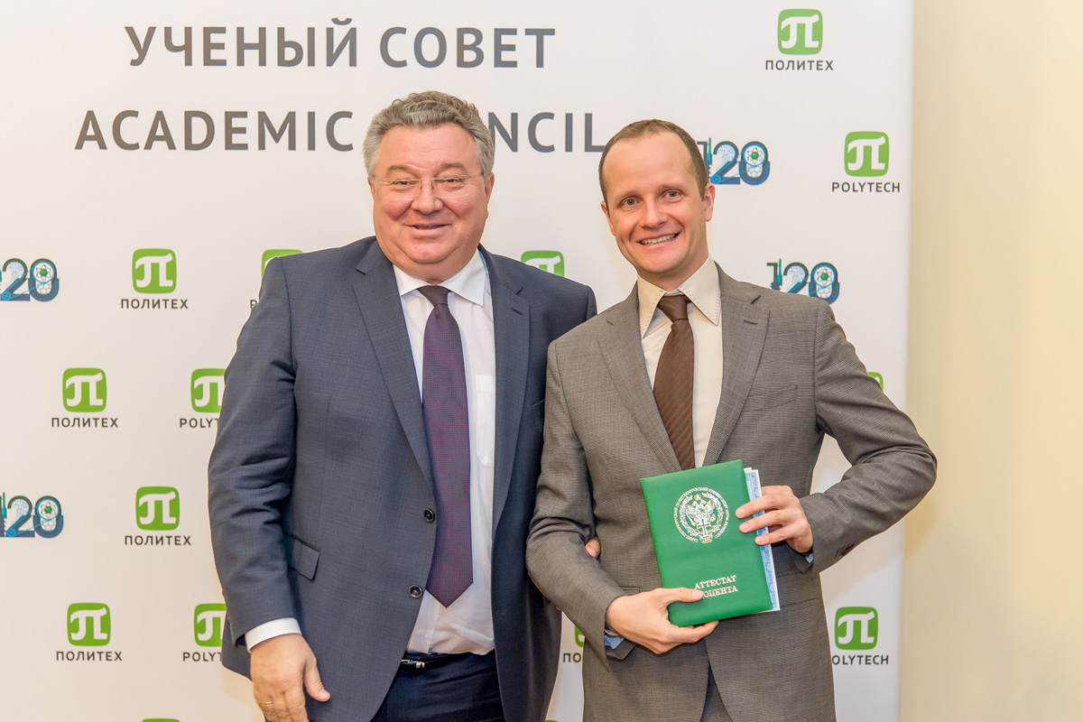 ЗАСЕДАНИЕ УЧЁНОГО СОВЕТА 25 ноября 2019 ГОДА