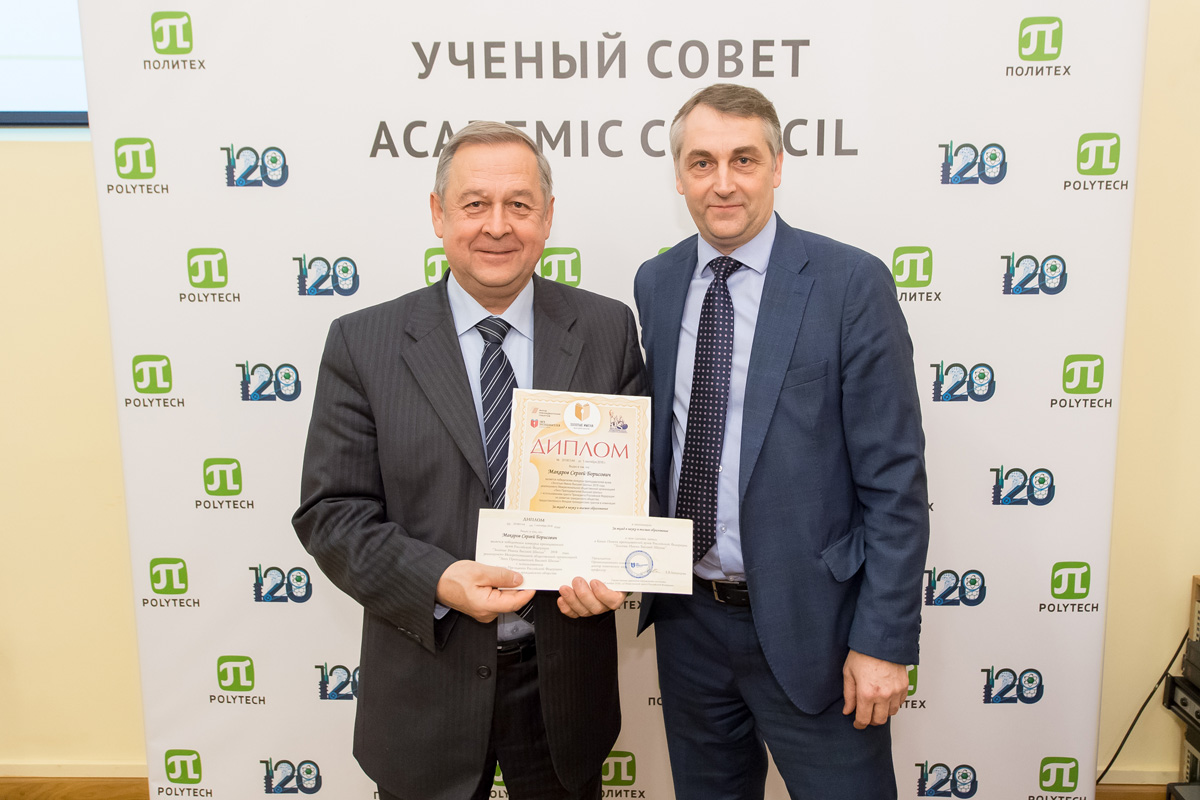 Заседание учёного совета 25 февраля 2019 г. Заседание учёного совета 25 февраля 2019 г.