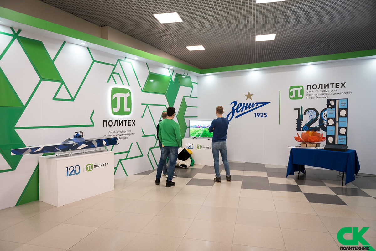 Спортивный Клуб Политехнического университета Спортивный Клуб Политехнического университета