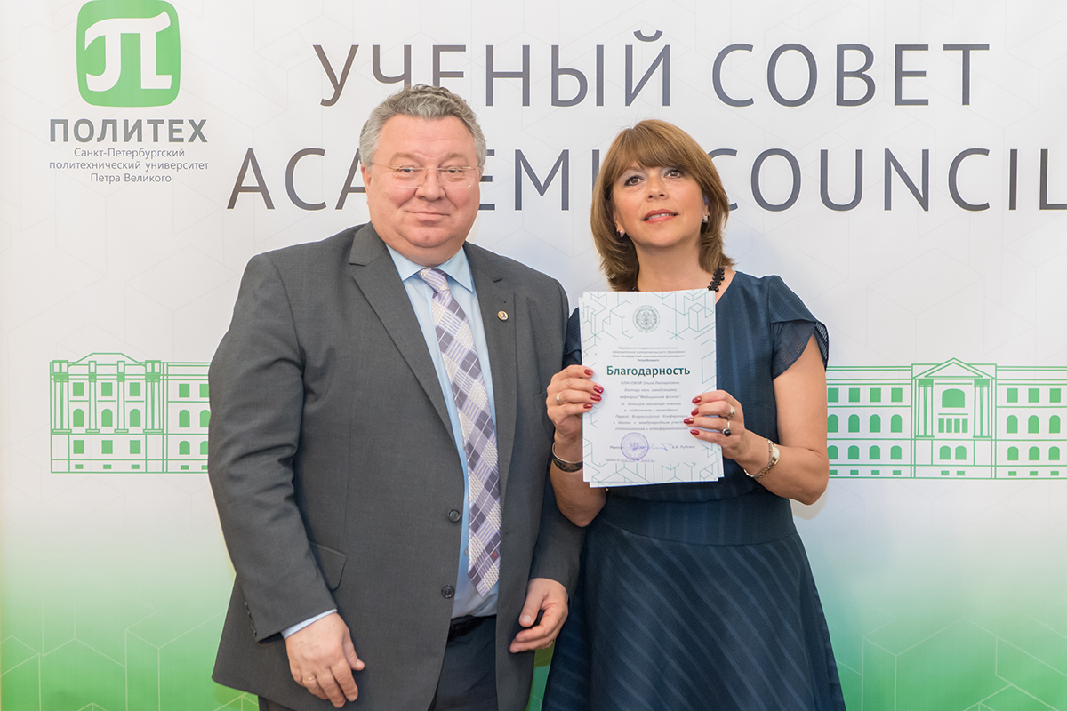 Благодарность объявлена заведующей кафедрой Медицинская физика О.Л. Власовой Благодарность объявлена заведующей кафедрой Медицинская физика О.Л. Власовой