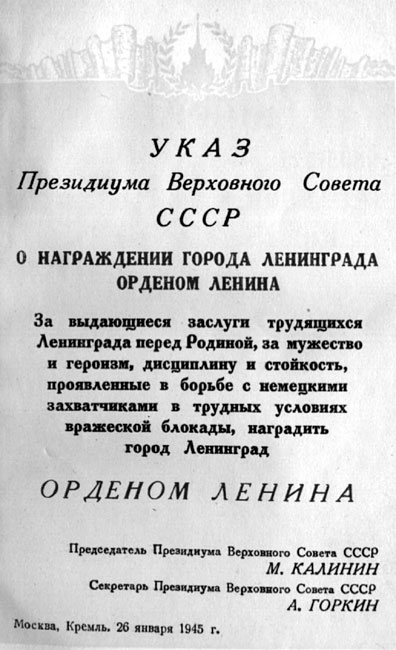 История СПбПУ
