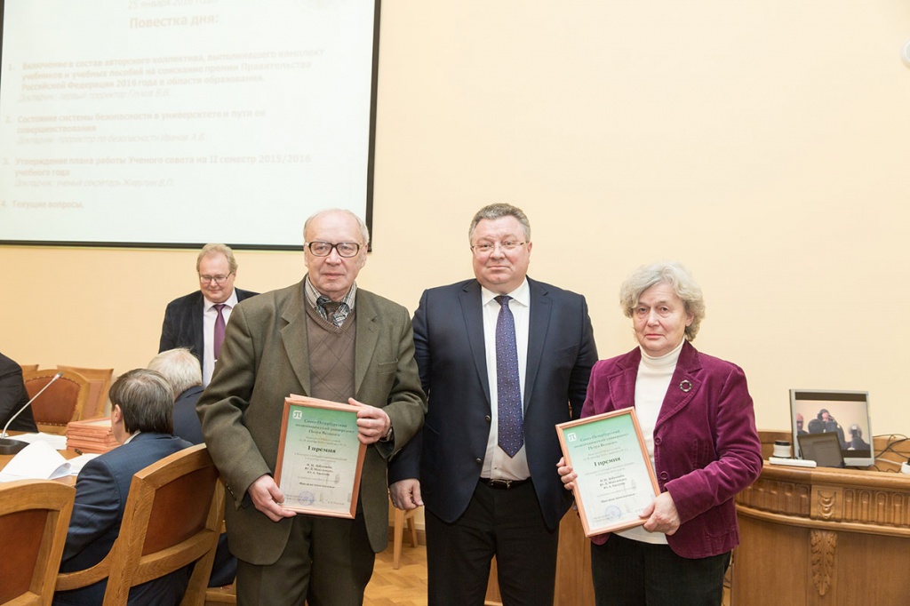 Дипломы и денежные премии получили победители Конкурса учебных и научных изданий 2015 года