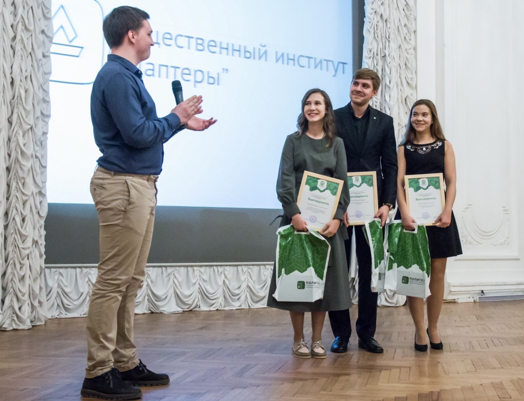 Руководитель ОИ "Адаптеры" награждает лучших адаптеров 2017 года Награждение лучших адаптеров 2017 года