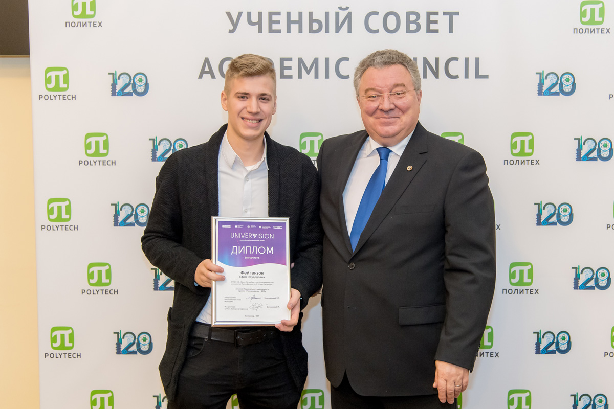 Заседание 23 декабря 2019 