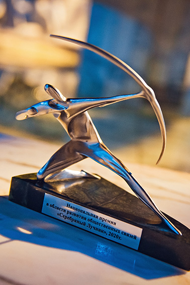Премия «Серебряный Лучник» учреждена в 1997 году Торгово-промышленной палатой РФ, Союзом журналистов России и Российской ассоциацией по связям с общественностью 