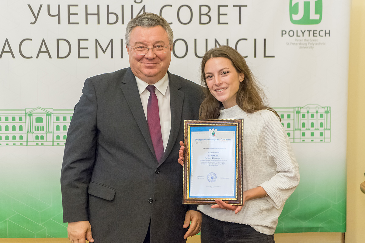 За активную работу в Профсоюзе почетные грамоты получили председатели профбюро нескольких институтов, в том числе П.И. ТУМАНЯН – на фото с ректором За активную работу в Профсоюзе почетные грамоты получили председатели профбюро нескольких институтов, в том числе П.И. ТУМАНЯН – на фото с ректором