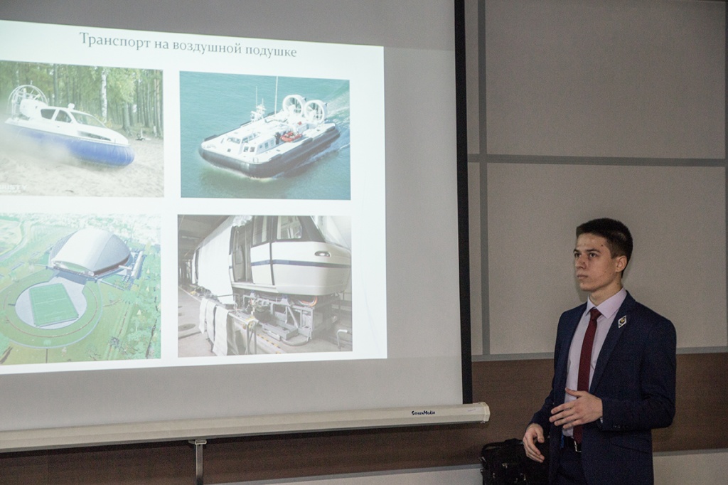 Аспирант Кирилл Павельчук представил доклад по развитию транспорта на воздушной подушке 