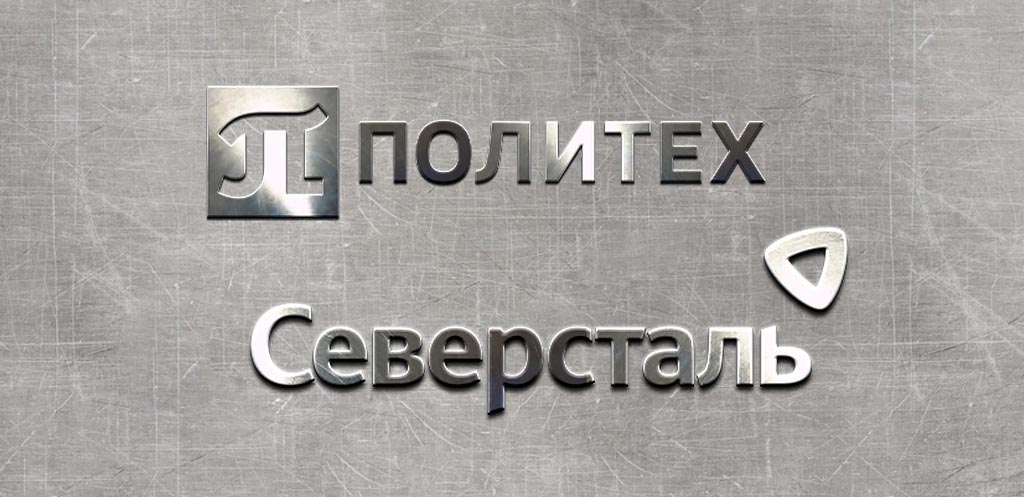 Telegram: Contact @severstal