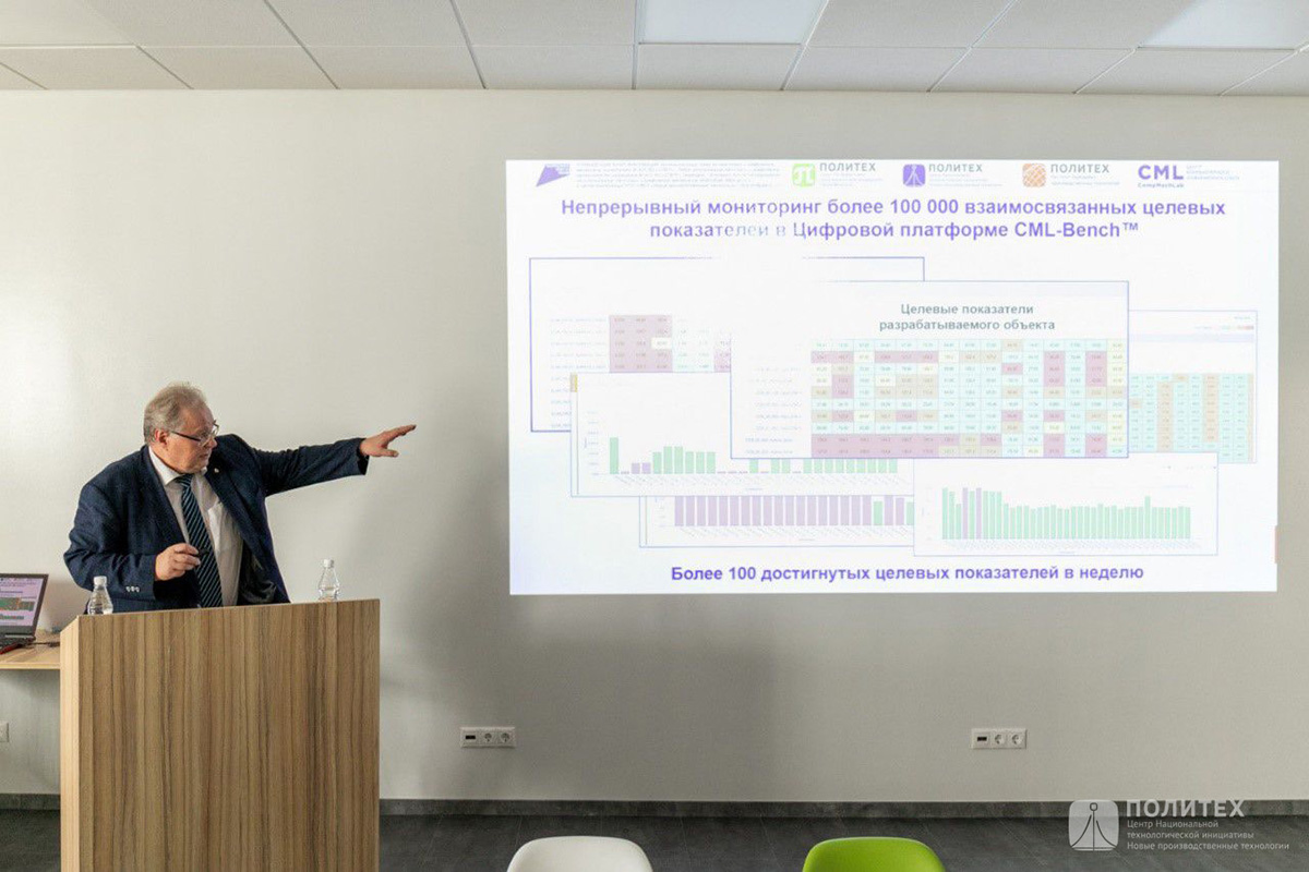 Ключевым мероприятием этого формата стала визионерская лекция Алексея БОРОВКОВА «Формирование цифровой промышленности на основе цифровых двойников» 