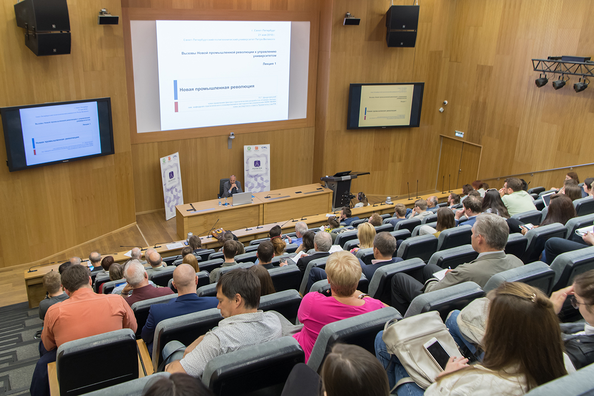 На лекции присутствовали студенты и преподаватели СПбПУ На лекции присутствовали студенты и преподаватели СПбПУ
