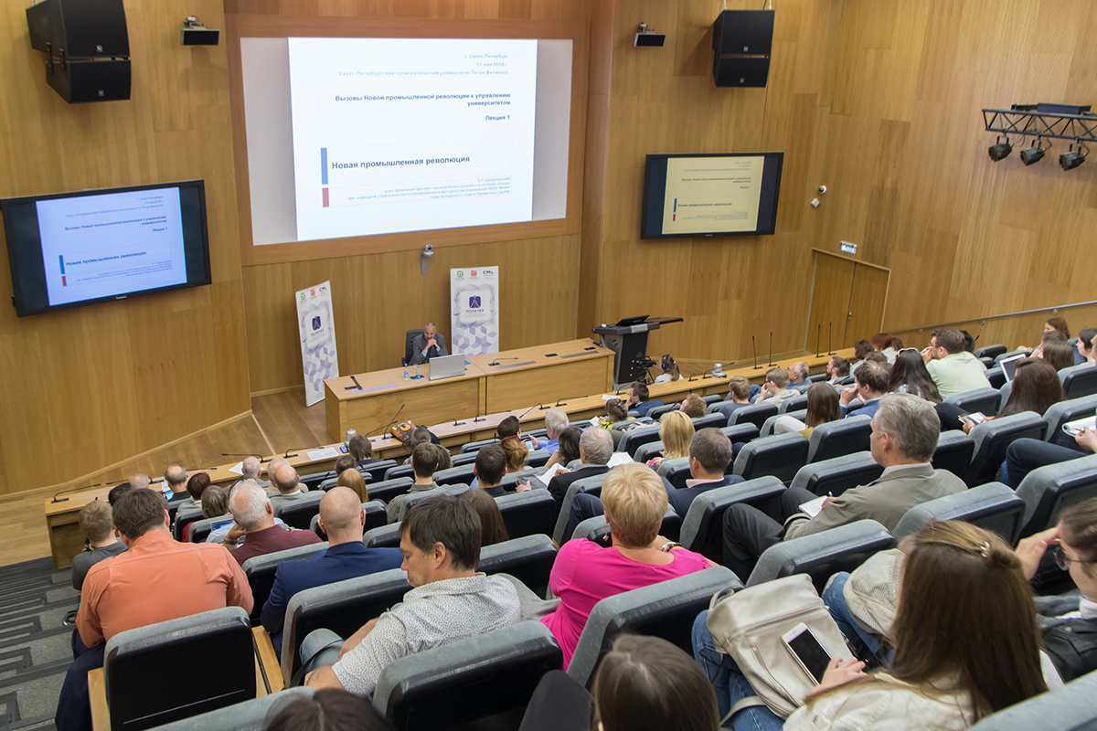 На лекции присутствовали студенты и преподаватели СПбПУ 