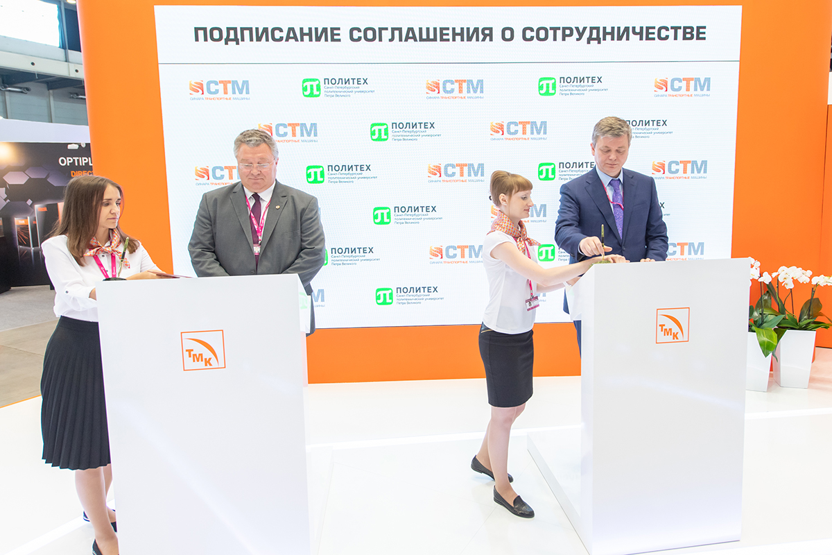 Заключено соглашение о сотрудничестве с холдингом Синара-Транспортные Машины Заключено соглашение о сотрудничестве с холдингом Синара-Транспортные Машины