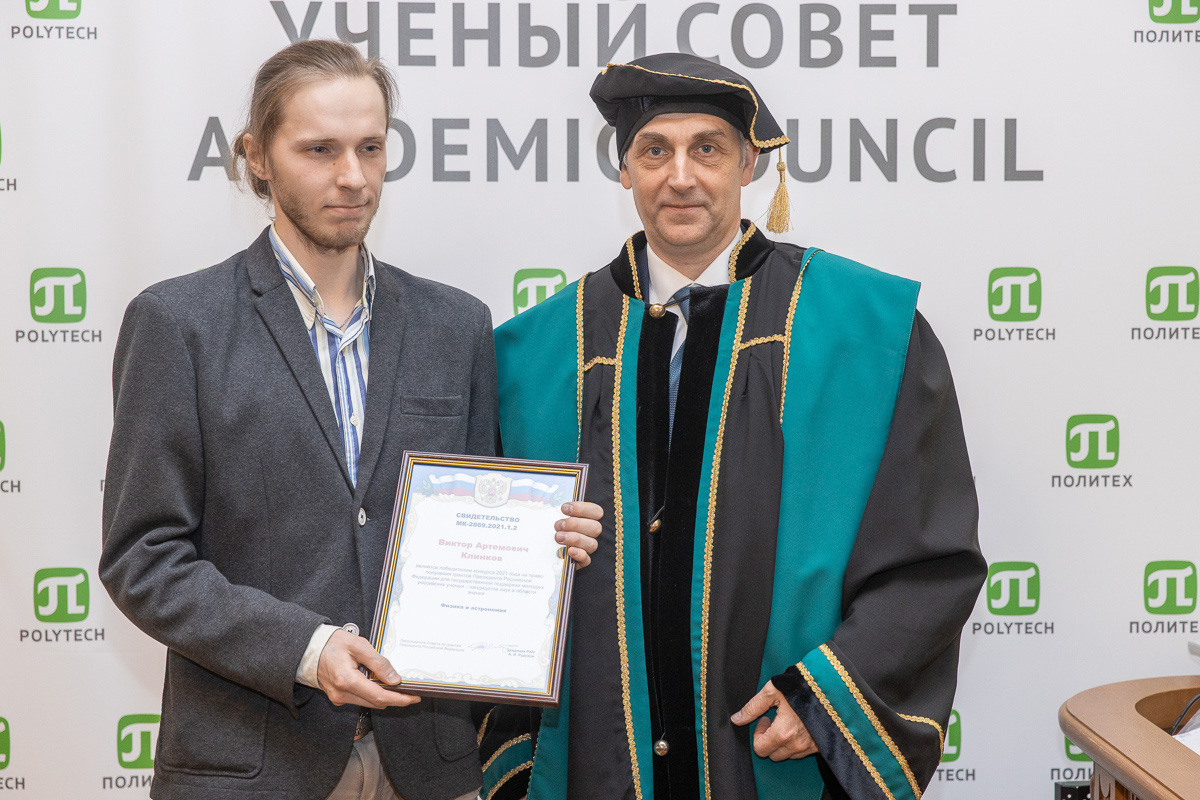 Виктор Клинков Виктор Клинков