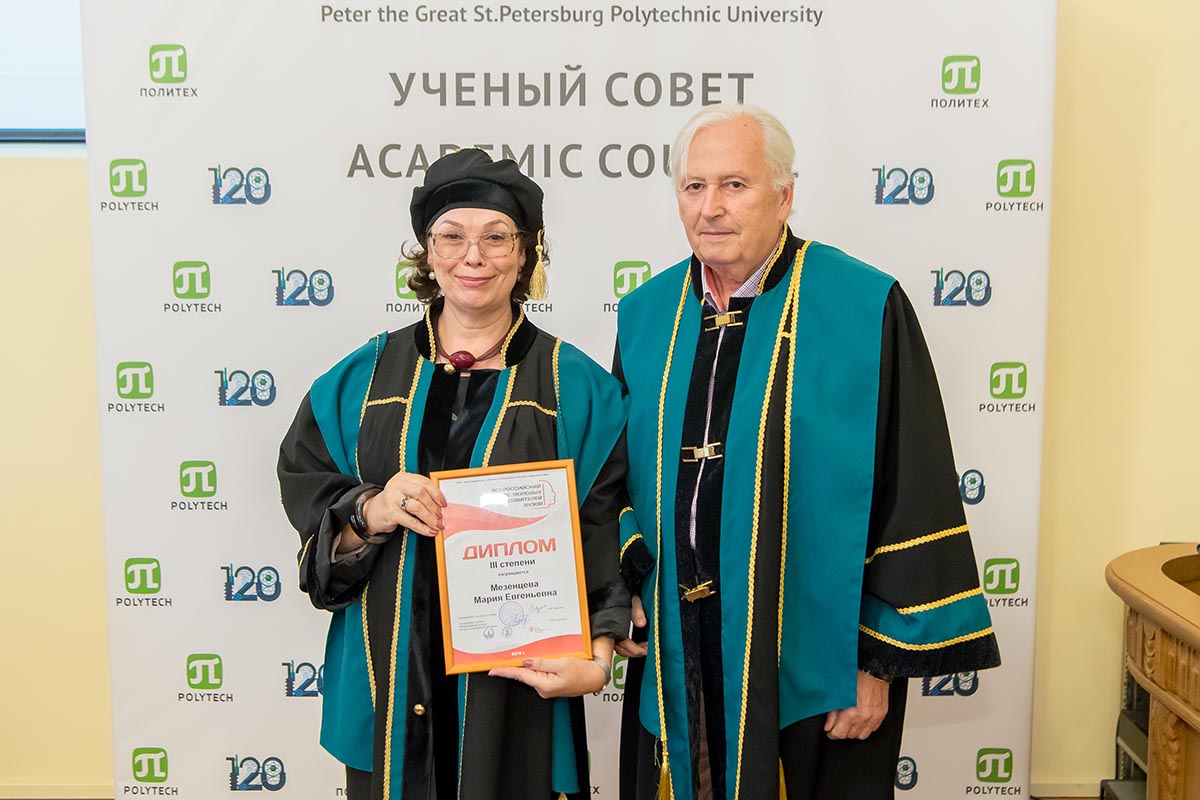 Заседание Учёного совета 24 июня 2019 года