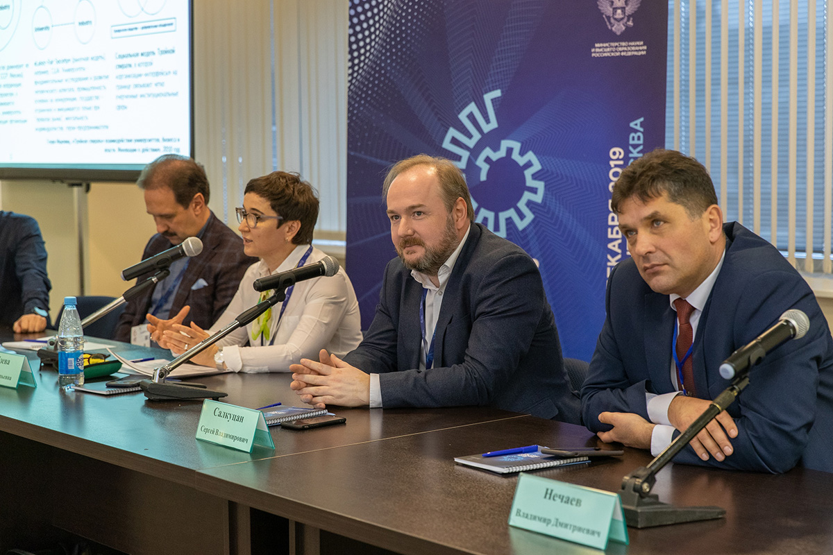 Сергей САЛКУЦАН на панельной дискуссии «Эффективная команда “Точки кипения”: ключ на старт» 