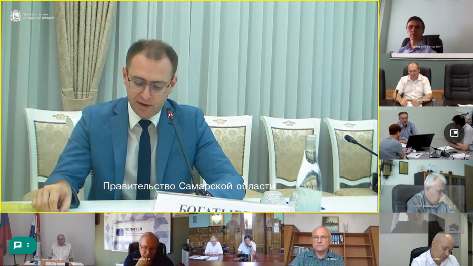 В ходе совещания были определены кандидаты на пост председателя Управляющего совета НОЦ Самарской области и его заместителей 