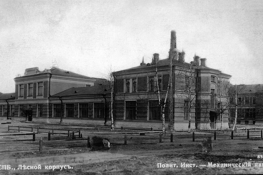 Механический корпус. 1902 Механический корпус. 1902