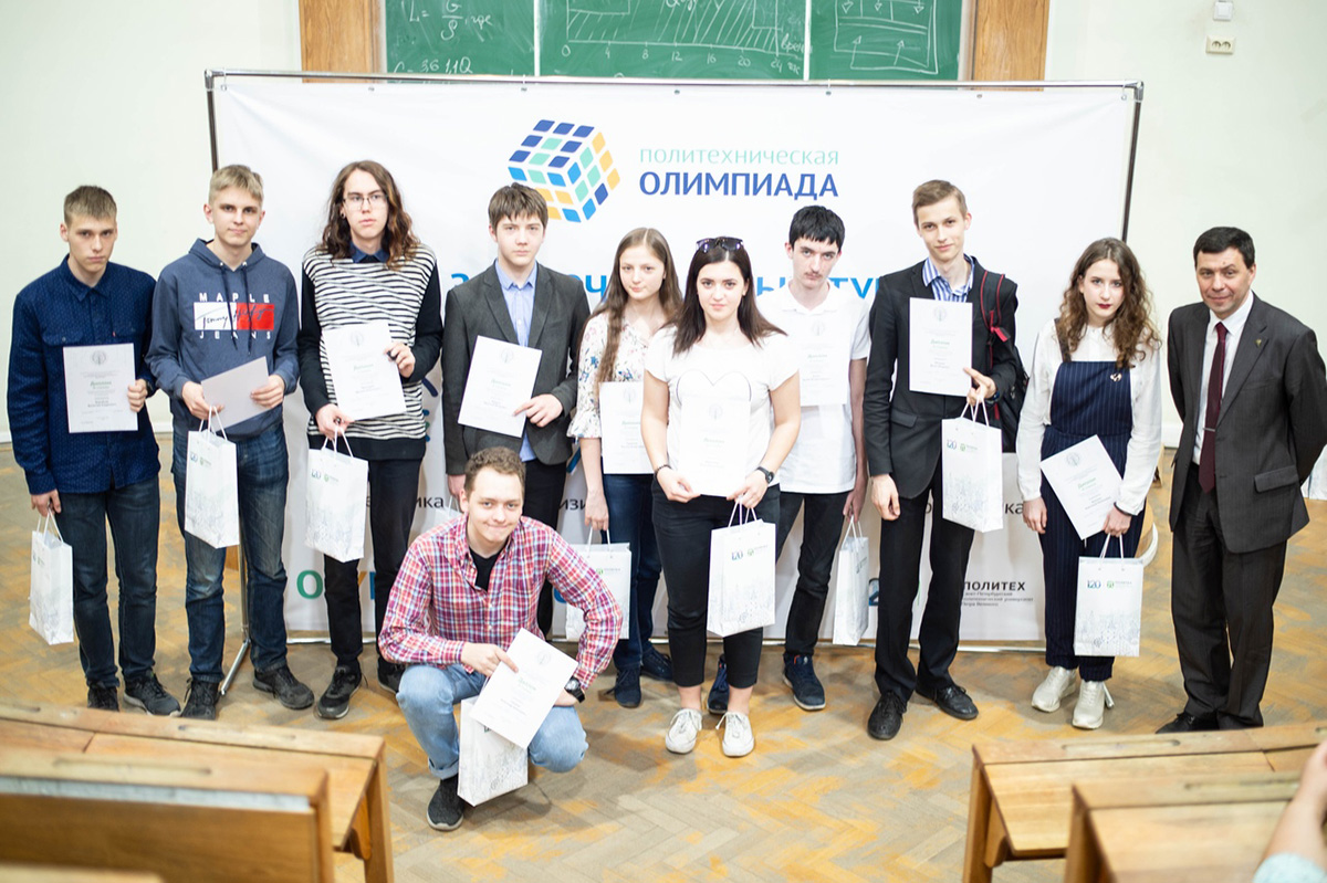 Началась Политехническая олимпиада для школьников Началась Политехническая олимпиада для школьников