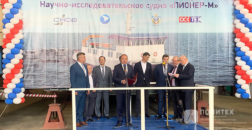 В Петербурге начали строительство научно-исследовательского судна «Пионер-М» В Петербурге начали строительство научно-исследовательского судна «Пионер-М»