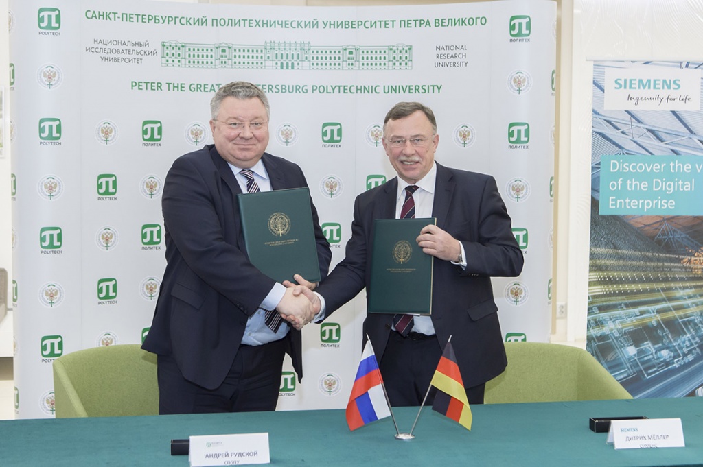 А.И. Рудской и Дитрих Меллер подписали соглашение о стратегическом партнерстве 