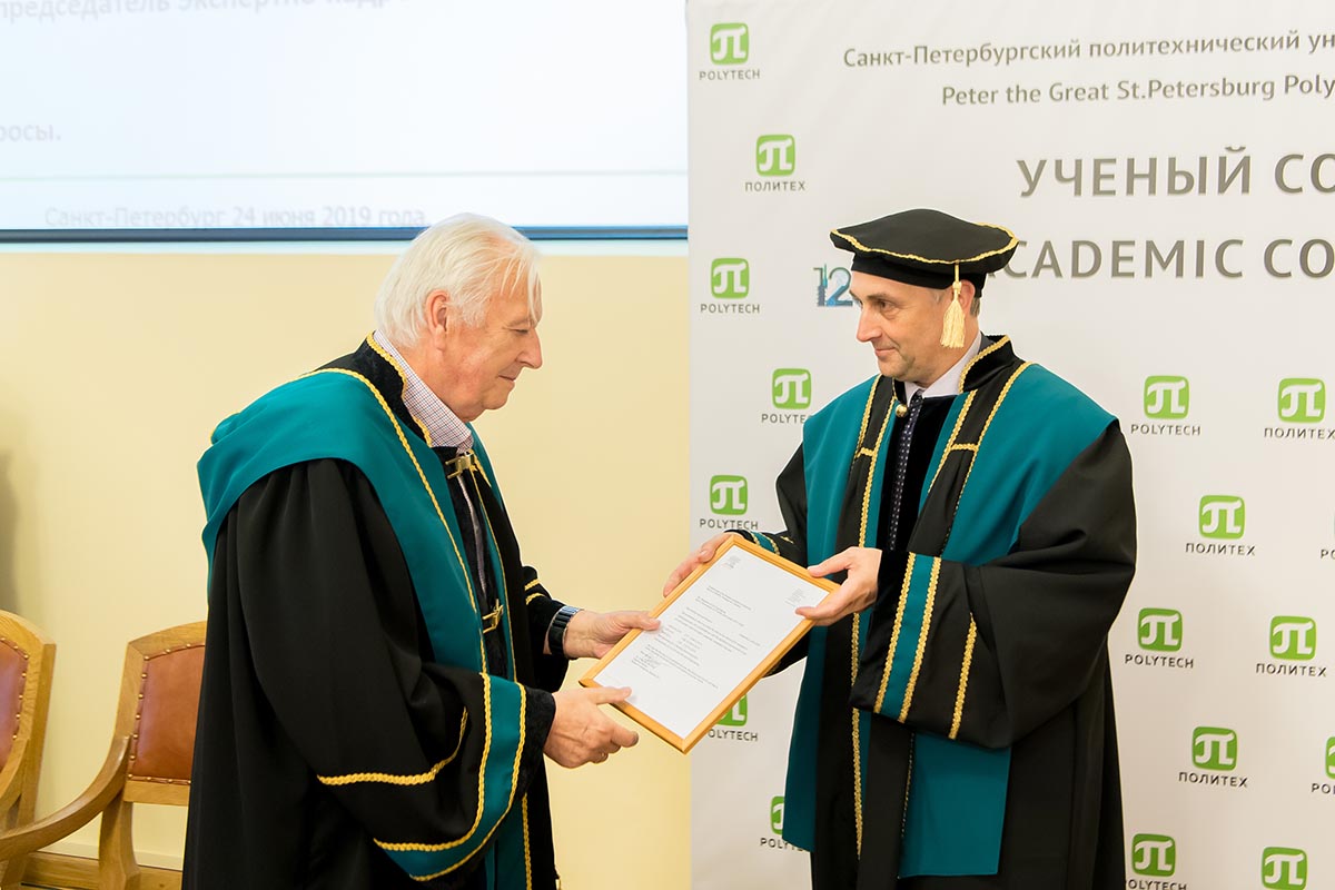 Заседание Учёного совета 24 июня 2019 года