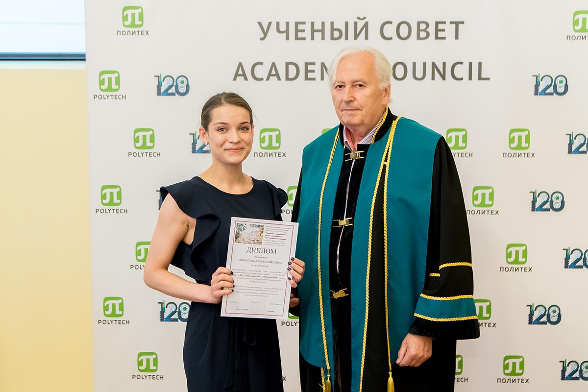 Заседание Учёного совета 24 июня 2019 года