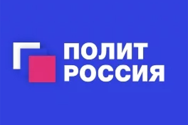 Полит Россия Полит Россия