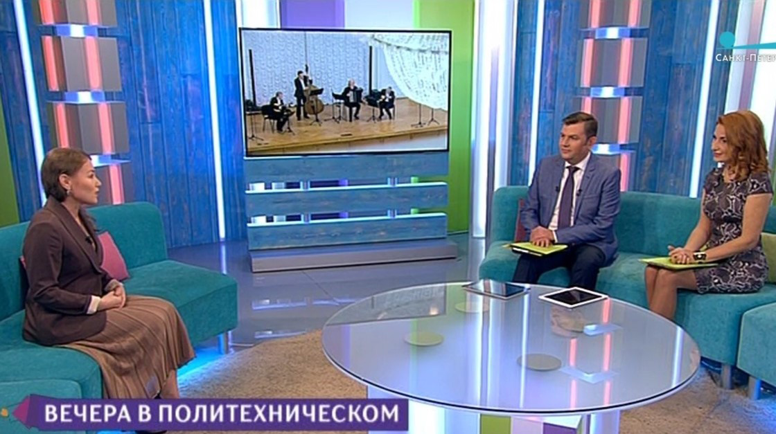 В утреннем эфире канала Санкт-Петербург рассказали о фестивале Пушкинские дни в Политехническом