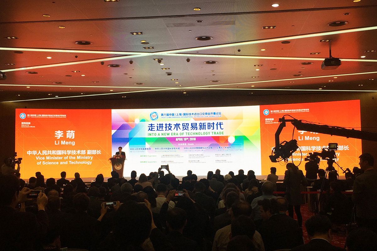 На церемонии открытия выставки с приветствиями выступил заместитель министра науки и технологий КНР Ли МЭН 