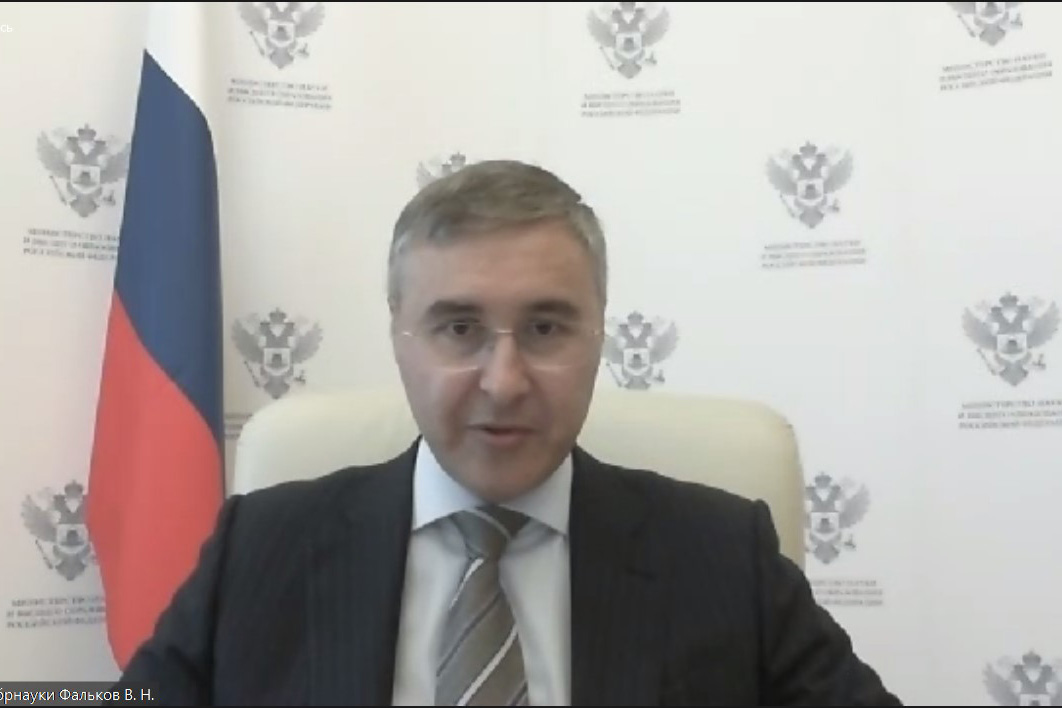 Министр науки и высшего образования Российской Федерации Валерий ФАЛЬКОВ на онлайн-конференции «Современная подготовка инженеров» Министр науки и высшего образования Российской Федерации Валерий ФАЛЬКОВ на онлайн-конференции «Современная подготовка инженеров»