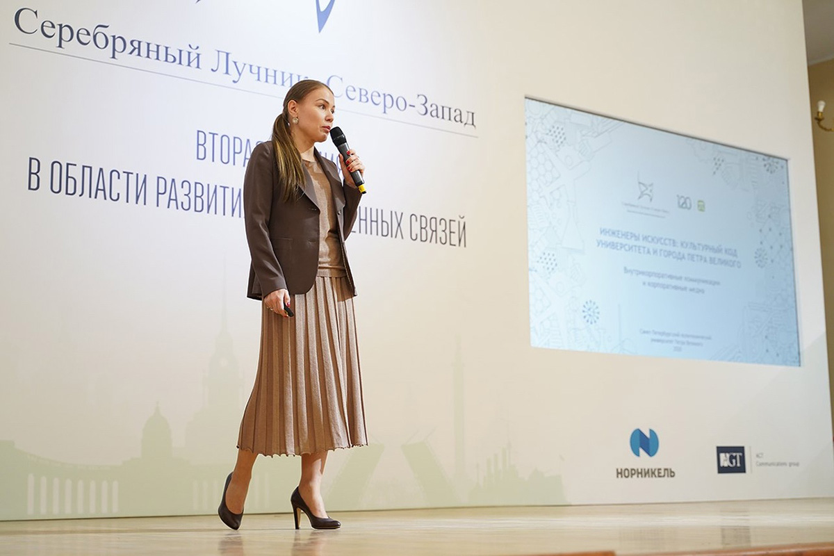 Редактор журнала «Политехнические сезоны» Марина АРКАННИКОВА Редактор журнала «Политехнические сезоны» Марина АРКАННИКОВА