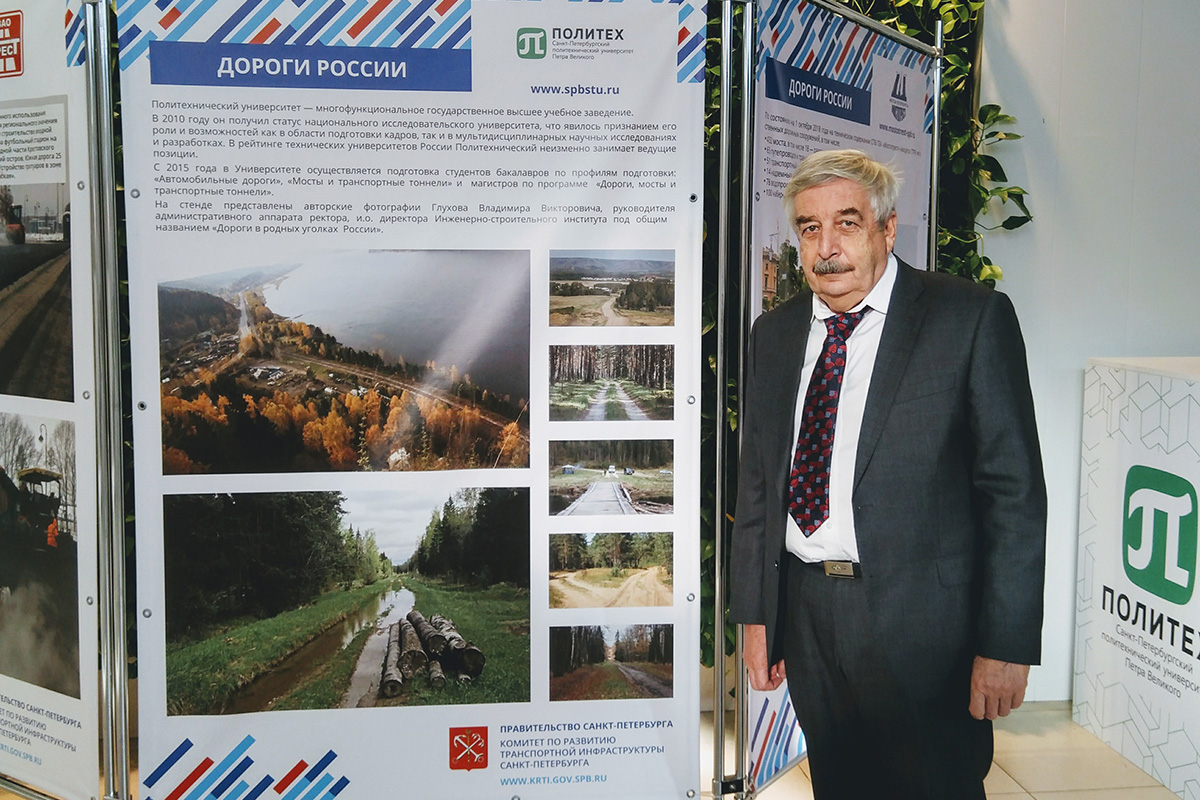 В.В. Глухов презентовал стенд Политеха на выставке Дороги России 