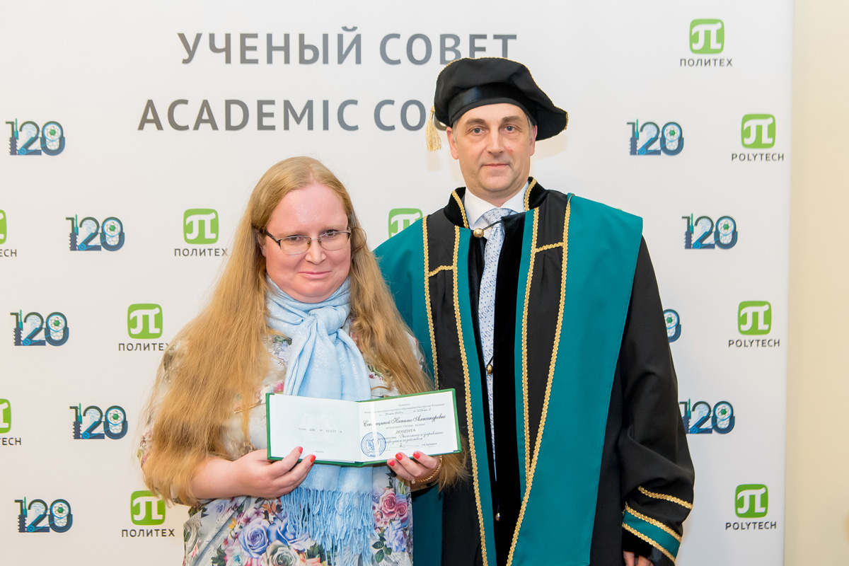 Заседание Учёного совета 30 сентября 2019 года