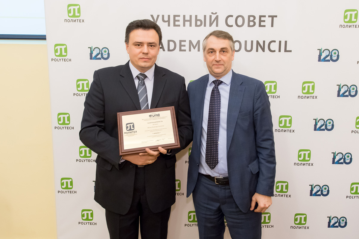 Заседание учёного совета 25 февраля 2019 г. Заседание учёного совета 25 февраля 2019 г.