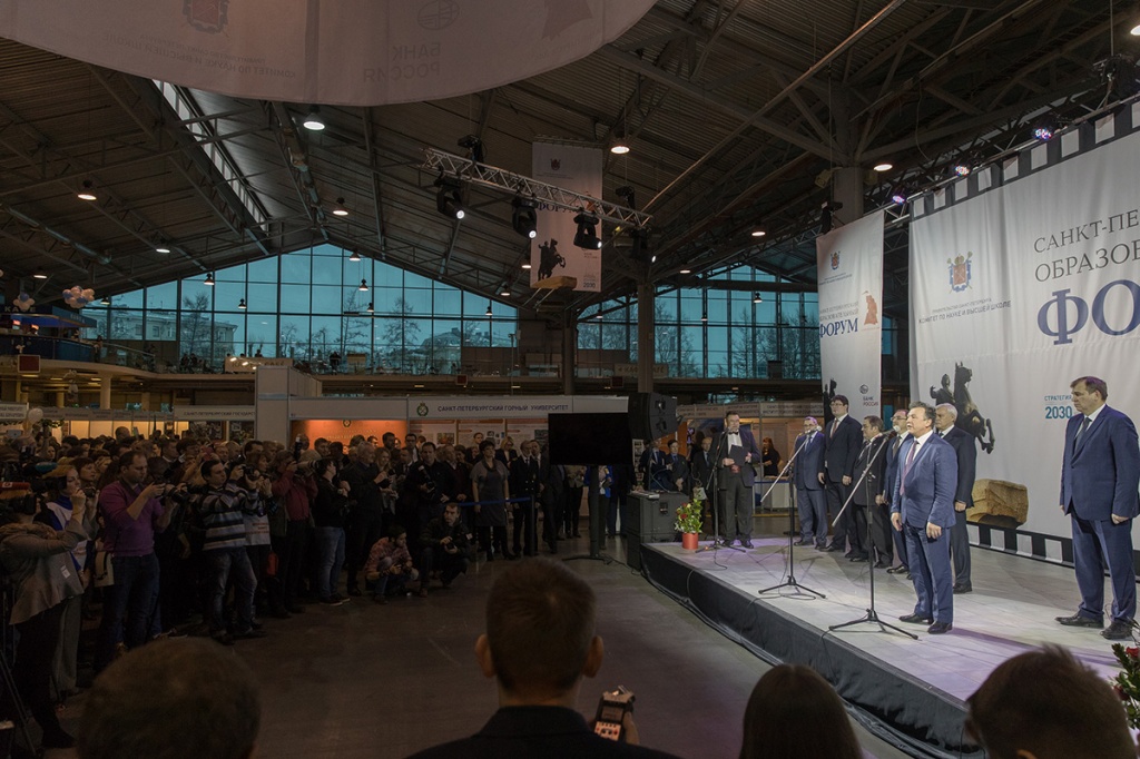 Торжественная церемония открытия форума прошла в Ленэкспо
