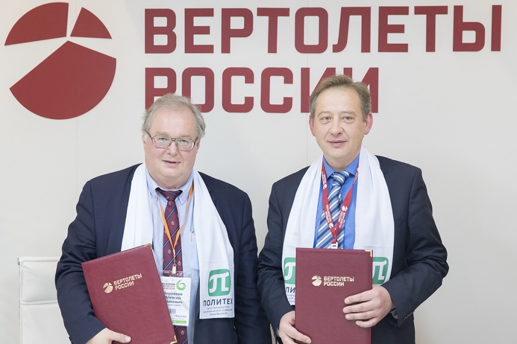 ВУЗПРОМЭКСПО-2016 - форум для обсуждений и подписания соглашений ВУЗПРОМЭКСПО-2016 - форум для обсуждений и подписания соглашений