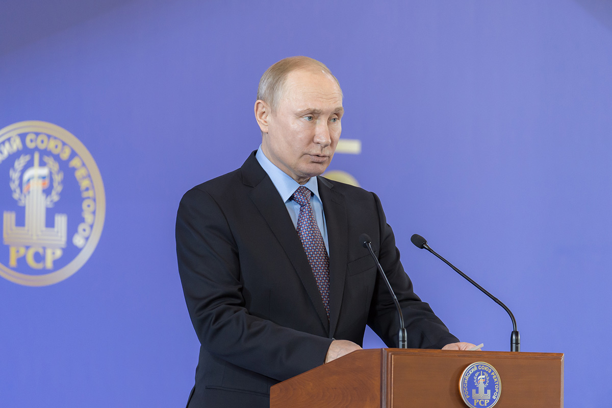 Президент Владимир Путин открыл XI Съезд Российского Союза ректоров в Политехе Президент Владимир Путин открыл XI Съезд Российского Союза ректоров в Политехе