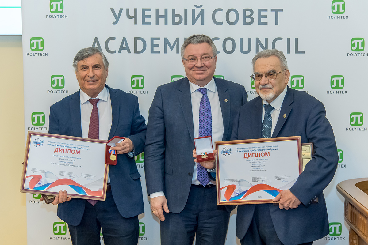 Российское профессорское собрание выбрало Петра Зегжду «Профессором года», а Анатолия Поповича – «Деканом года» Российское профессорское собрание выбрало Петра Зегжду «Профессором года», а Анатолия Поповича – «Деканом года»
