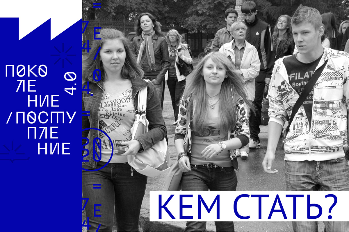 Магистерская программа «Управление данными в цифровой организации»