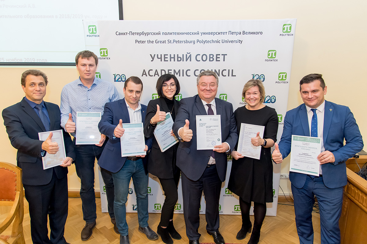 Сотрудникам Политеха вручили благодарственные письма за обучение одаренных школьников в Образовательном центре Сириус 